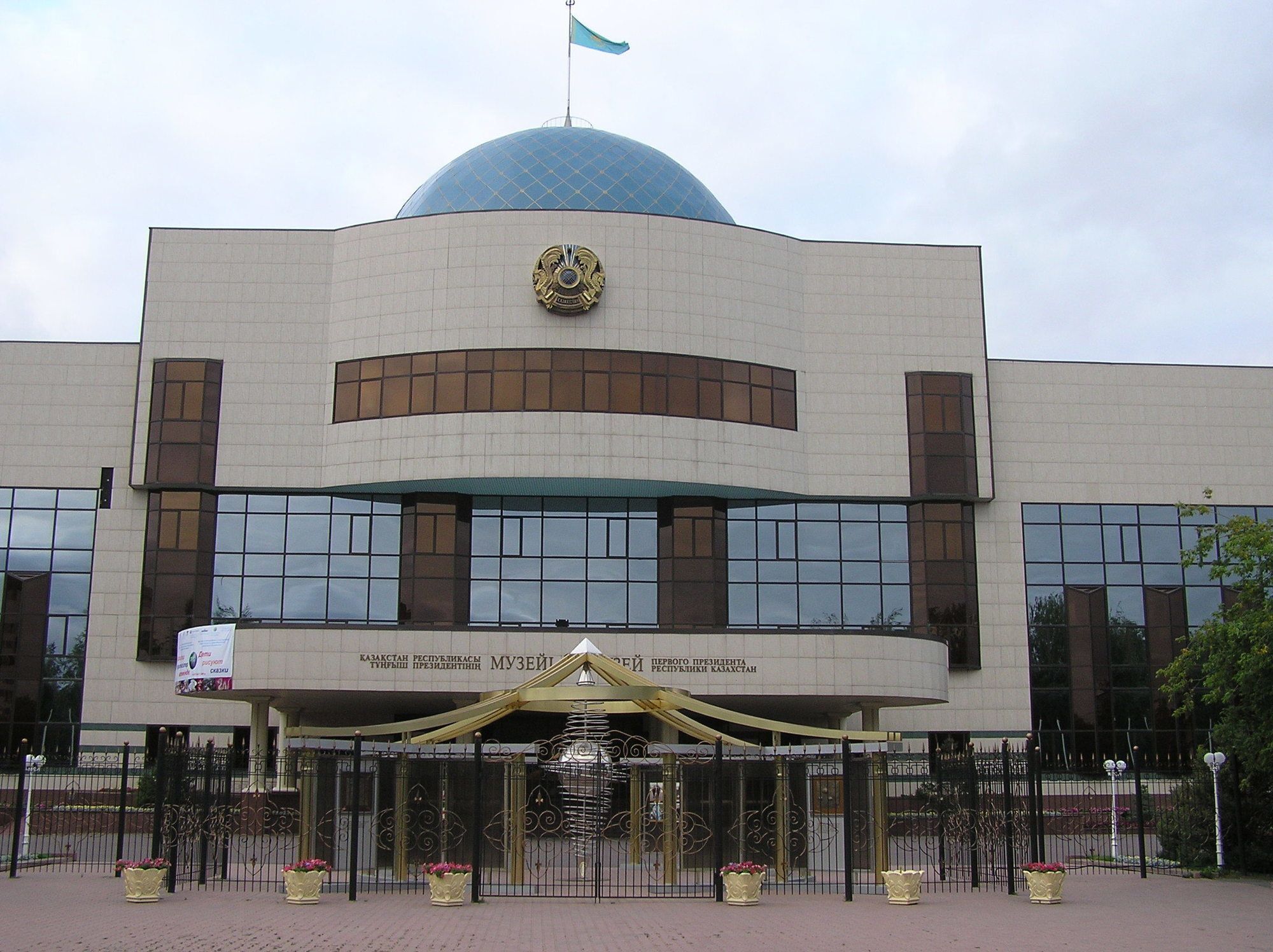 Hotel Wyndham Garden Astana Exterior foto